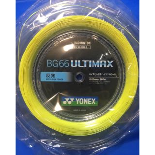 ヨネックス(YONEX)のＢＧ６６アルティマックス 限定イエロー200mロール バドミントンガット(バドミントン)