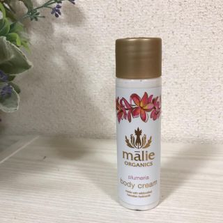 マリエオーガニクス(Malie Organics)のmalie Organics ボディクリーム(ボディクリーム)