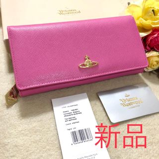 ヴィヴィアンウエストウッド(Vivienne Westwood)の新品♡vivienne長財布バイカラー(財布)