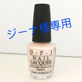 オーピーアイ(OPI)の⭐︎ジーナ様専用★【新品】OPIネイルラッカー【送料込】⭐︎(マニキュア)