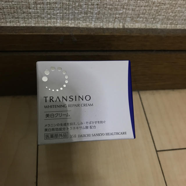 TRANSINO(トランシーノ)のトランシーノ  美白クリーム コスメ/美容のスキンケア/基礎化粧品(フェイスクリーム)の商品写真