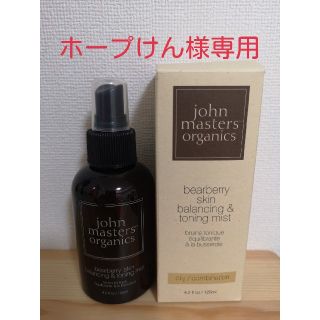 ジョンマスターオーガニック(John Masters Organics)のジョンマスター　Bバランス&トーニングミスト　化粧水(化粧水/ローション)