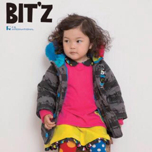 Bit'z(ビッツ)のBIT'Z ダウン アウター キッズ/ベビー/マタニティのベビー服(~85cm)(ジャケット/コート)の商品写真