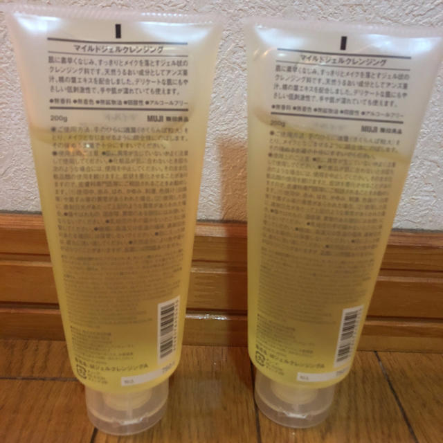 MUJI (無印良品)(ムジルシリョウヒン)の無印良品 マイルドジェルクレンジング200g コスメ/美容のスキンケア/基礎化粧品(クレンジング/メイク落とし)の商品写真