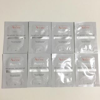 アベンヌ(Avene)のまふじ様専用 新品 アベンヌ ミルキージェル エンリッチ(オールインワン化粧品)