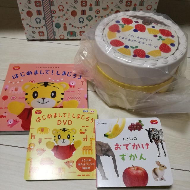 新品 こどもちゃれんじぷち 1歳のお誕生日の通販 By Poon S Shop ラクマ