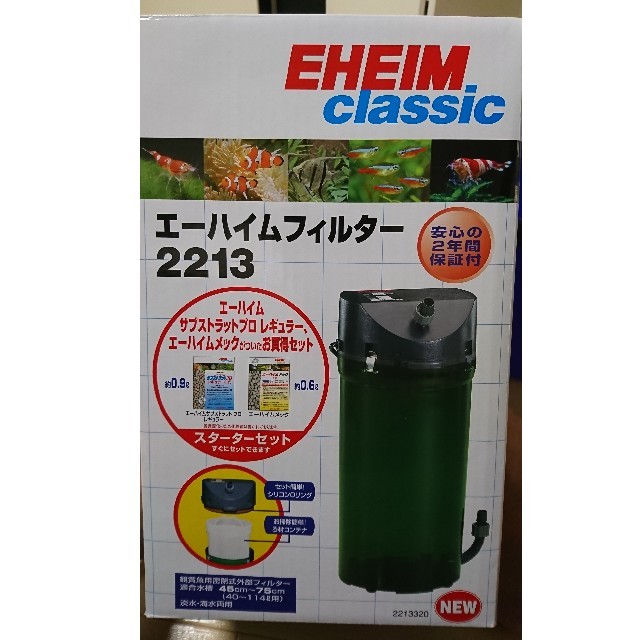 EHEIM(エーハイム)のエーハイム ろ材のみ EHEIM その他のペット用品(アクアリウム)の商品写真