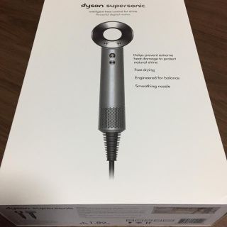 ダイソン(Dyson)のDyson Supersonic  ダイソン ドライヤー 新品未使用(ドライヤー)