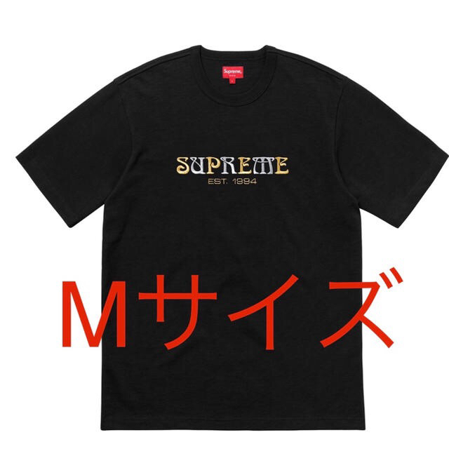 Supreme(シュプリーム)の【新品】Nouveau Logo Tee  人気の黒  Mサイズ 即完売品 メンズのトップス(Tシャツ/カットソー(半袖/袖なし))の商品写真