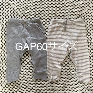 ギャップ(GAP)のGAP 60  ズボン ✺(パンツ)