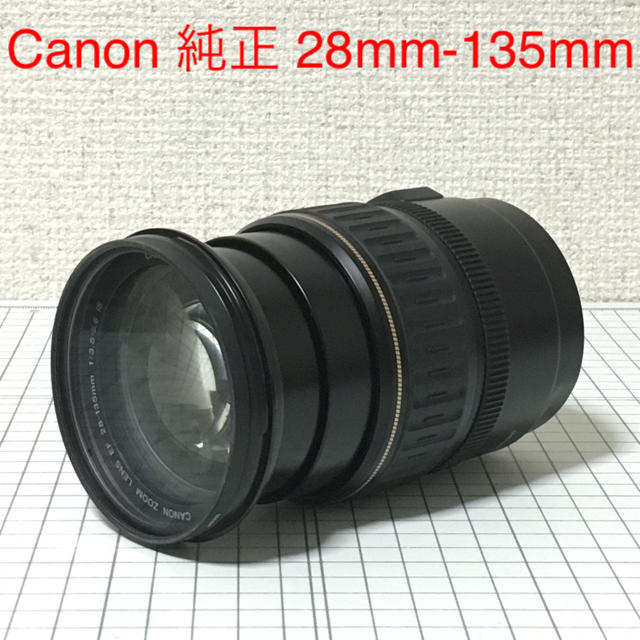 Canon EF 28-135mm F3.5-5.6 IS