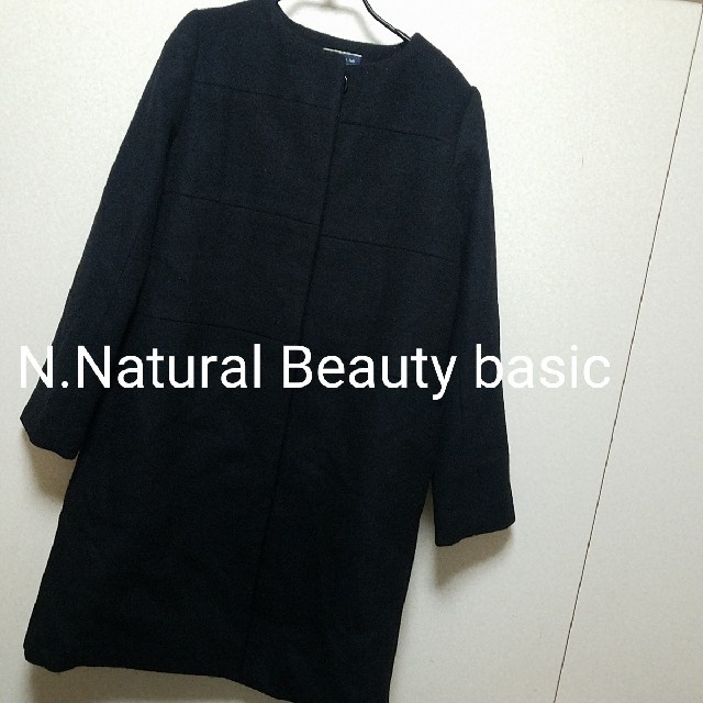 N.Natural beauty basic(エヌナチュラルビューティーベーシック)のN.Natural Beauty basic ノーカラーコート レディースのジャケット/アウター(ノーカラージャケット)の商品写真