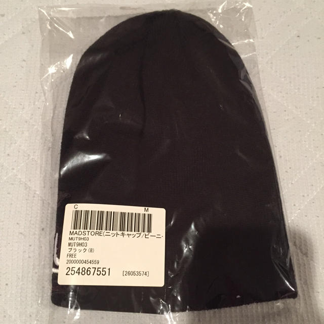 UNDERCOVER(アンダーカバー)の専用 アンダーカバー ニューエラ ニット帽 黒 メンズの帽子(ニット帽/ビーニー)の商品写真