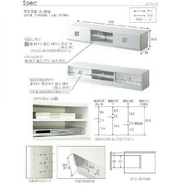 テレビ台 120cm 52インチ対応 ブラック 鏡面 黒 テレビボード TV台の