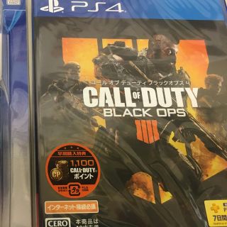 プレイステーション4(PlayStation4)のCOD BO4 ゲオDLCコードと2XPコード付き(家庭用ゲームソフト)