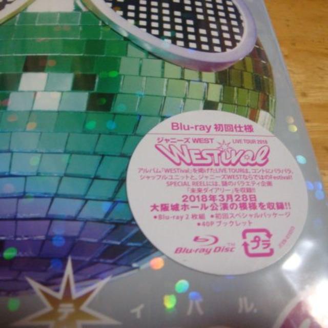 ジャニーズWEST(ジャニーズウエスト)のジャニーズWEST LIVE TOUR 2018 WESTival初回ブルーレイ エンタメ/ホビーのDVD/ブルーレイ(ミュージック)の商品写真