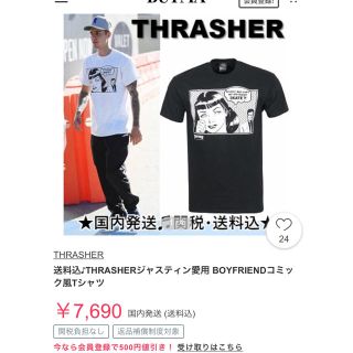 スラッシャー(THRASHER)のスラッシャー  ジャスティン愛用 Tシャツ 漫画 コミック Tシャツ(Tシャツ/カットソー(半袖/袖なし))