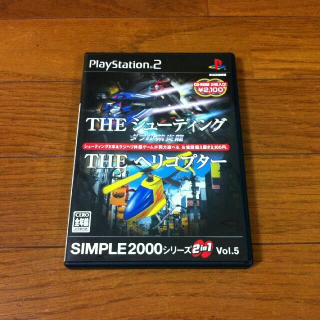 PlayStation2(プレイステーション2)のPS2 THE シューティング ダブル紫炎龍 & THE ヘリコプター エンタメ/ホビーのゲームソフト/ゲーム機本体(家庭用ゲームソフト)の商品写真