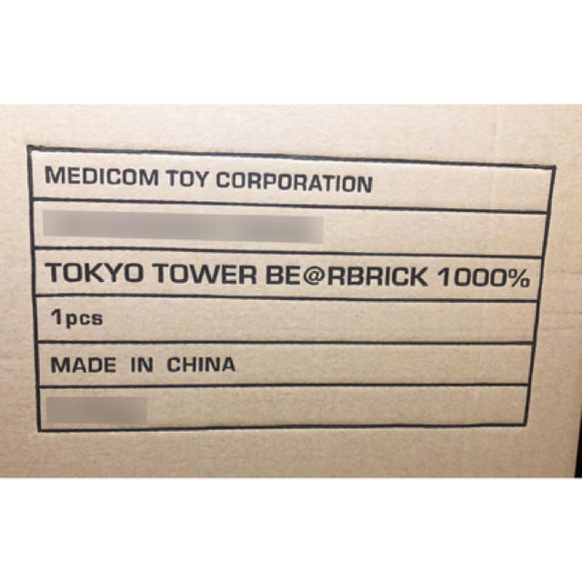 MEDICOM TOY(メディコムトイ)の送料込み 東京タワー TOKYO TOWER 1000% ベアブリック エンタメ/ホビーのフィギュア(その他)の商品写真