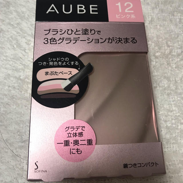 AUBE(オーブ)のオーブブラシひと塗りシャドウN12 ピンク系 コスメ/美容のベースメイク/化粧品(アイシャドウ)の商品写真