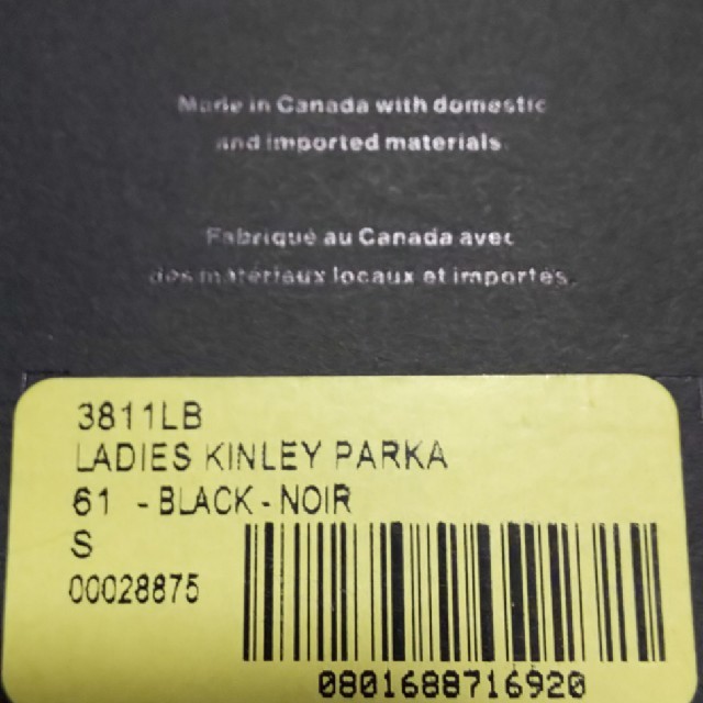 CANADA GOOSE(カナダグース)の黒ラベル希少カナダグースKINLEY BLACK レディースのジャケット/アウター(ダウンジャケット)の商品写真