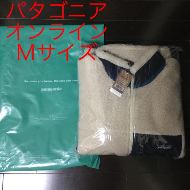 Patagonia レトロx mサイズ 2018 完売