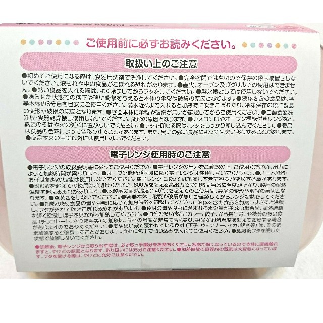 ちびまる子ちゃん マルチボトルと保存容器 エンタメ/ホビーのおもちゃ/ぬいぐるみ(キャラクターグッズ)の商品写真