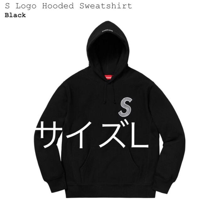 Supreme S logo hooded sweatshirt パーカーのサムネイル