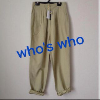 フーズフー(WHO'S WHO)のwho's who♡値下げ(カジュアルパンツ)