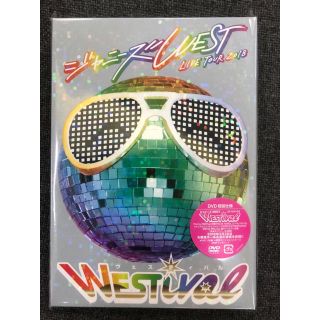 ジャニーズウエスト(ジャニーズWEST)の新品未開封☆ジャニーズWEST WESTival 初回 DVD(ミュージック)