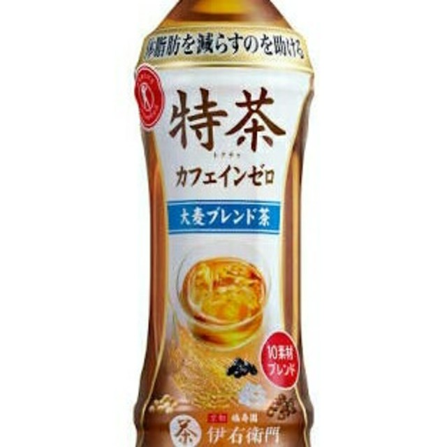 送料無料 48本 500ml 特茶 大麦ブレンド 綾鷹特選茶黒烏龍茶より良 食品/飲料/酒の飲料(茶)の商品写真