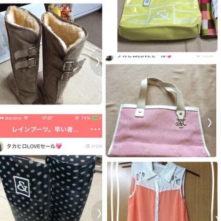 アンドバイピーアンドディー(&byP&D)のピンキーセット。ゆかさん専用💖(セット/コーデ)