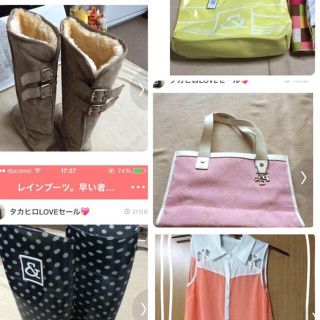 アンドバイピーアンドディー(&byP&D)のピンキーセット！ゆかさん専用💖(セット/コーデ)