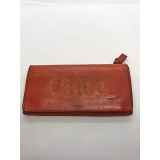 クロエ(Chloe)のChoe レザー 長財布 レッド(財布)