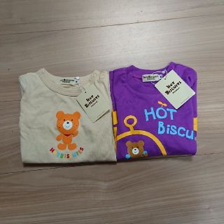 ホットビスケッツ(HOT BISCUITS)のホットビ 未使用ロンＴ2枚セット 90サイズ(Tシャツ/カットソー)