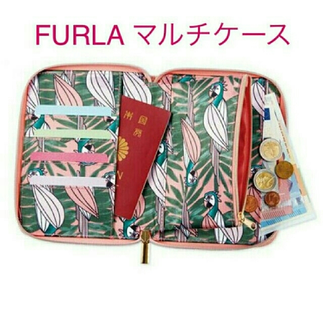 Furla(フルラ)の未開封 ◎ フルラ ◎ マルチケース ◎ sweet ◎ 付録 ◎ ポーチ ◎ キッズ/ベビー/マタニティのマタニティ(母子手帳ケース)の商品写真