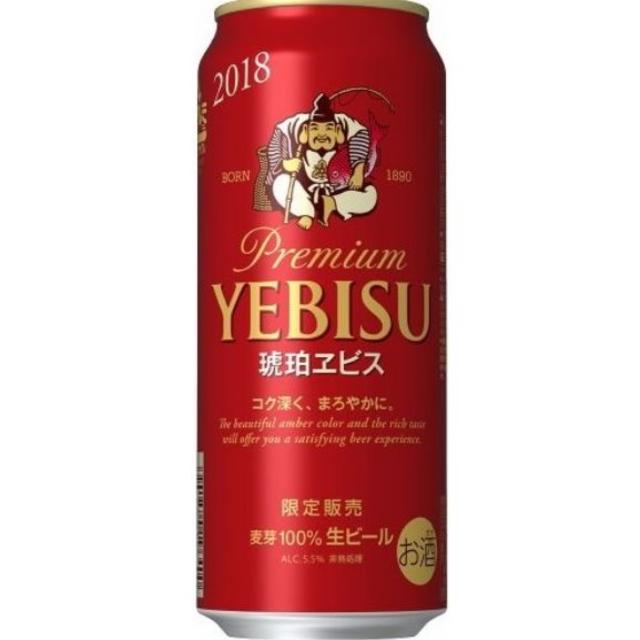 ◆ビール計48本(350＆500ml)×各24◆プレミアムモルツ＋エビス他 食品/飲料/酒の酒(ビール)の商品写真