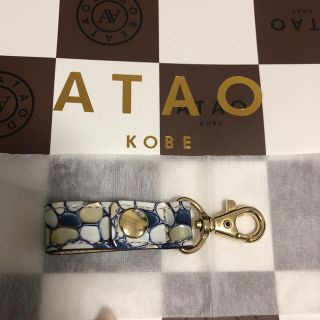 アタオ(ATAO)のATAOノベルティ新品キーホルダー(ノベルティグッズ)