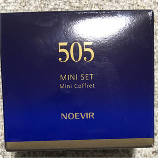 ノエビア(noevir)のノエビア505 ミニセット(サンプル/トライアルキット)
