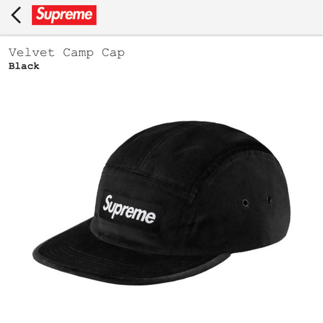 Supreme Velvet Camp Cap ブラック 18aw 未使用