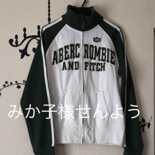 アバクロンビーアンドフィッチ(Abercrombie&Fitch)のアバクロンビー&フィッチジャージ  M(ジャージ)