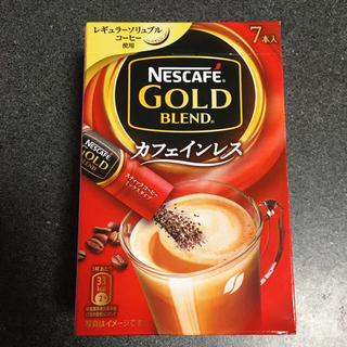 ネスレ(Nestle)のカフェインレスコーヒー(コーヒー)