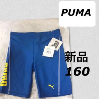 プーマ(PUMA)の新品 PUMA プーマ 160男子スイミング 水着 3024円 ジュニア 男の子(水着)