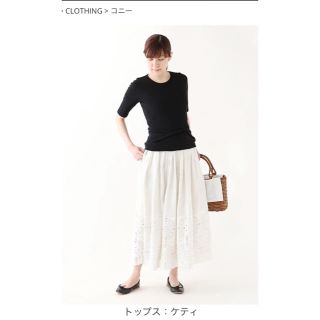 nest Robe - リゼッタ リネン ロングスカート 完売 コニー