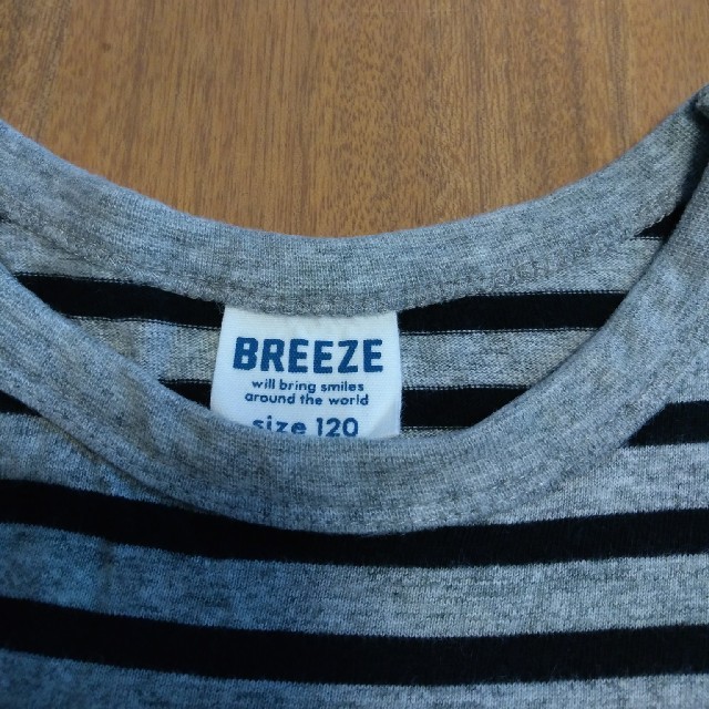 BREEZE(ブリーズ)のBREEZE キッズ ロンＴ 120cm キッズ/ベビー/マタニティのキッズ服男の子用(90cm~)(Tシャツ/カットソー)の商品写真