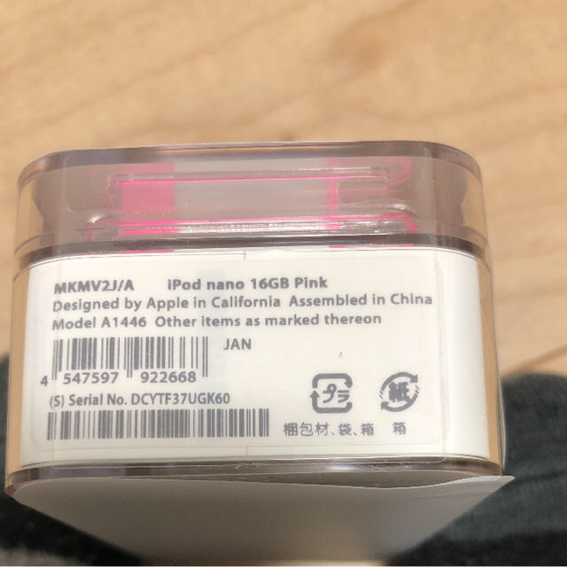 素晴らしい価格 iPod nano第7世代 A1446 ピンク