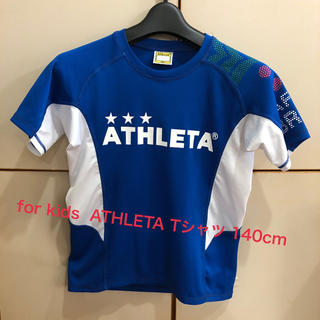 アスレタ(ATHLETA)のfor kids ATHLETA Tシャツ  140cm(Tシャツ/カットソー)
