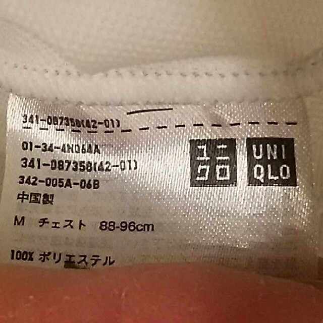 UNIQLO(ユニクロ)のユニクロ ドライTシャツ メンズのトップス(ジャージ)の商品写真