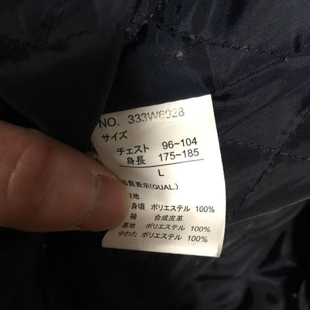 AAA(トリプルエー)のニッシー ワガママ pv コート メンズのジャケット/アウター(スタジャン)の商品写真