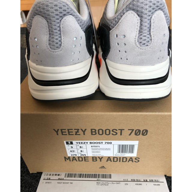 yeezy boost 700 27cm